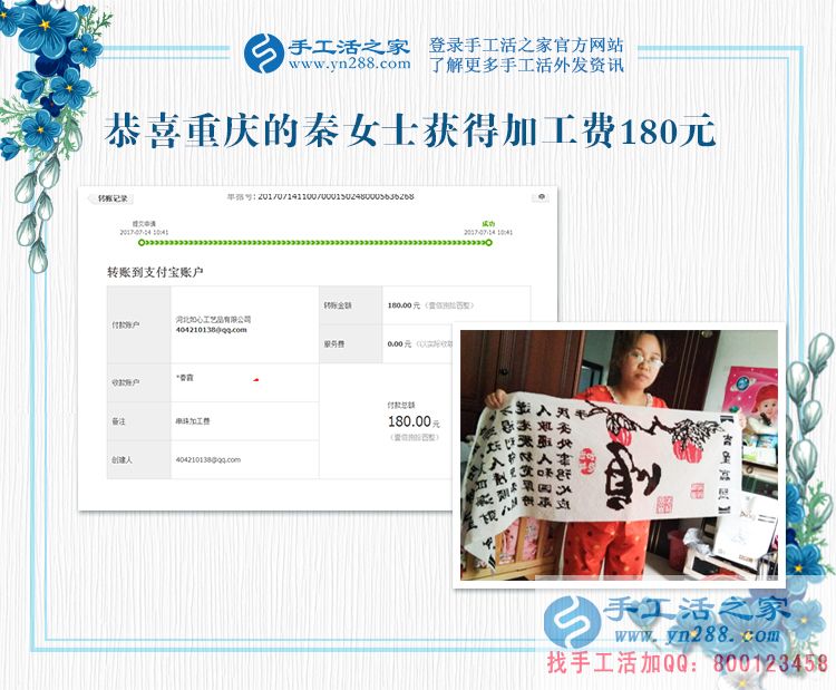 樸素能干，重慶的人誰(shuí)也想不到富家女秦女士一直在上班之外還做手工活賺錢(qián)(圖1)