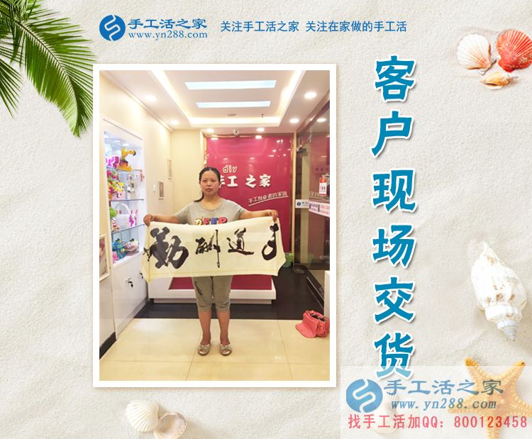 耳朵聽不清不好找工作，在家做點手工活賺錢，殘疾人張女士來交貨