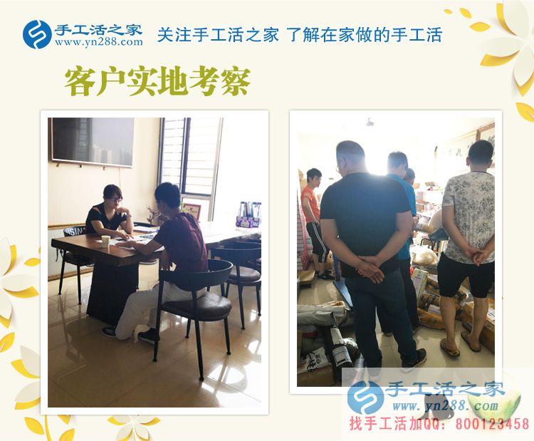 耳朵聽不清不好找工作，在家做點手工活賺錢，殘疾人張女士來交貨
