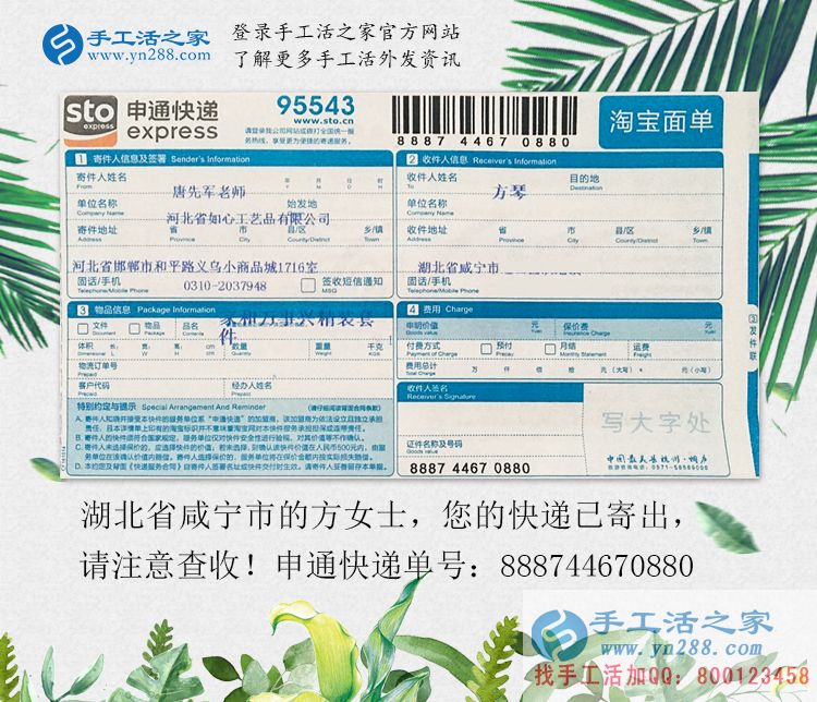 大夏天女生做什么兼職工作不受罪？湖北咸寧兩閨蜜選擇手工活加工大夏天女生做什么兼職工作不受罪？湖北咸寧兩閨蜜選擇手工活加工