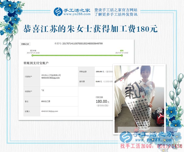 無(wú)所事事太煩惱，江蘇蘇州的朱女士有手工活迎來(lái)充實(shí)快樂(lè)生活(圖1)