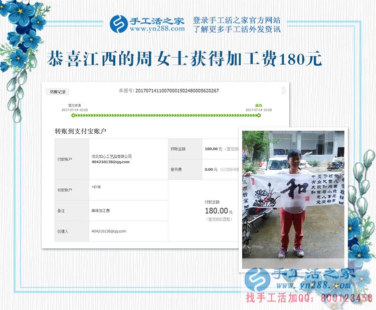 房子拆了，地收了，讓我這老農(nóng)民靠什么為生？江西新建拆遷戶周女士找到新門路(圖1)
