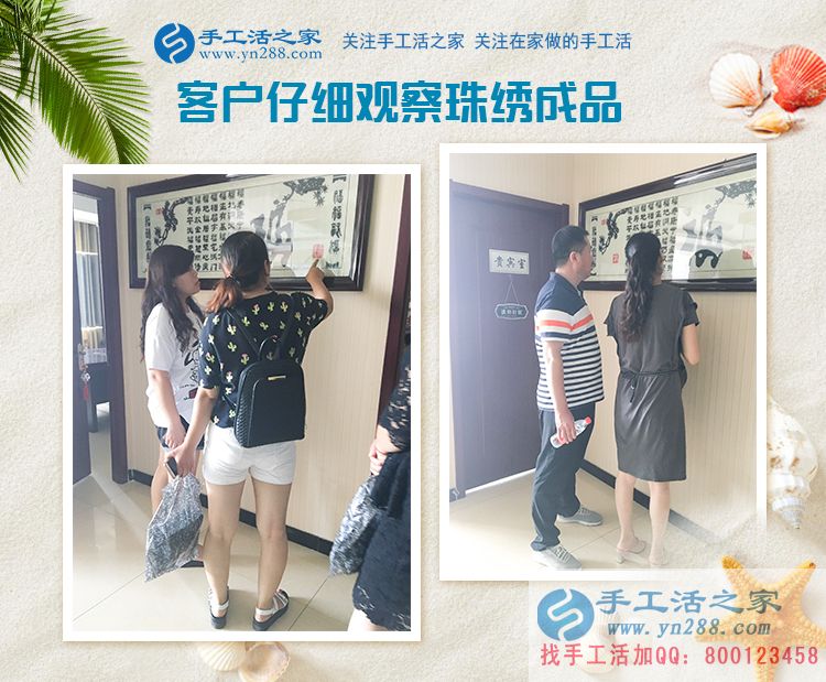 好人有好報(bào)，遼寧營口尹女士用兼職手工活賺的錢幫助別人(圖2)