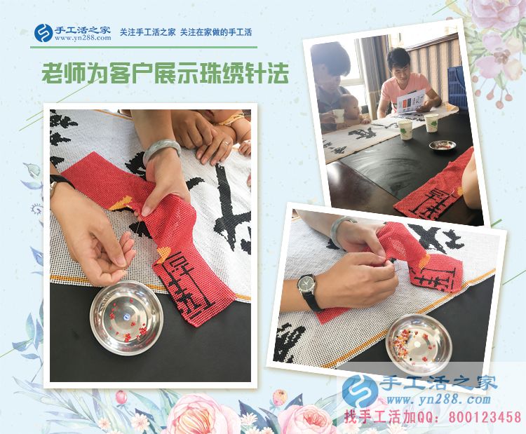 沒(méi)有積蓄又失業(yè)，浙江金華女孩小鄧靠做手工活兼職維持生活再就業(yè)