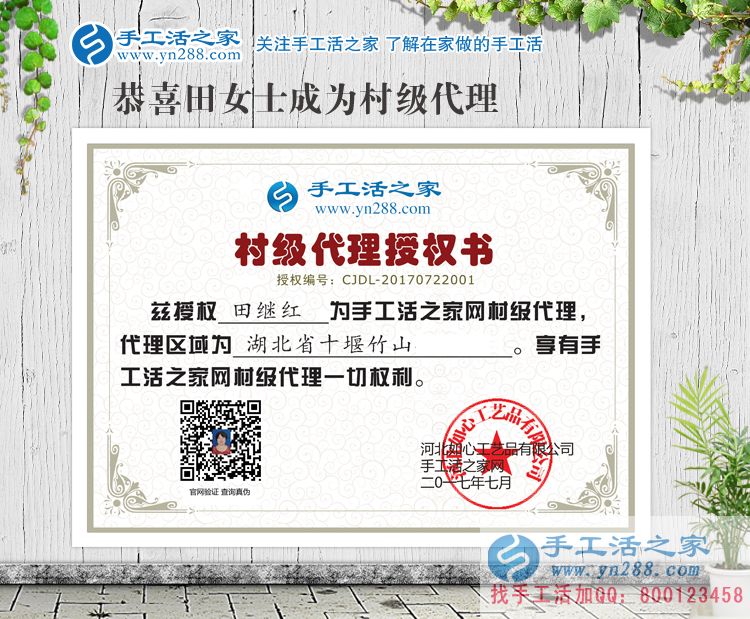 藏在小山村里的秘密：湖北十堰一農(nóng)村婦女用一顆小珠子串出大財富！