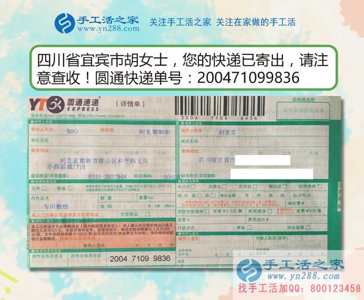 四川宜賓一90后殘疾女孩用小珠子串出自強夢，事業(yè)之花絢麗綻放！