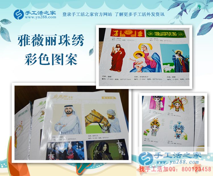 四川宜賓一90后殘疾女孩用小珠子串出自強夢，事業(yè)之花絢麗綻放！