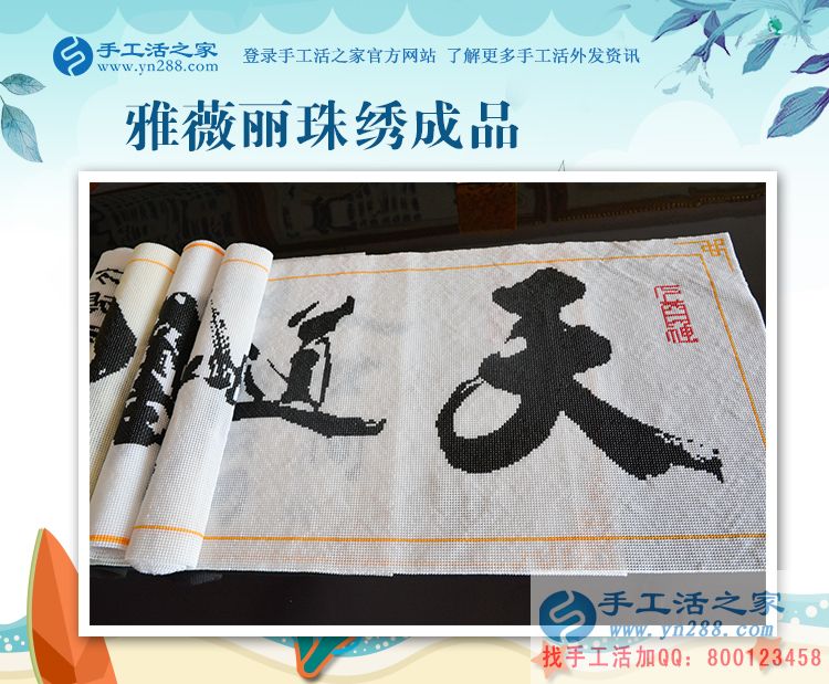 老板之所以成為老板，是因為眼光、魄力和行動。河北邢臺的劉女士開店之余又找到一份新事業(yè)(圖2)