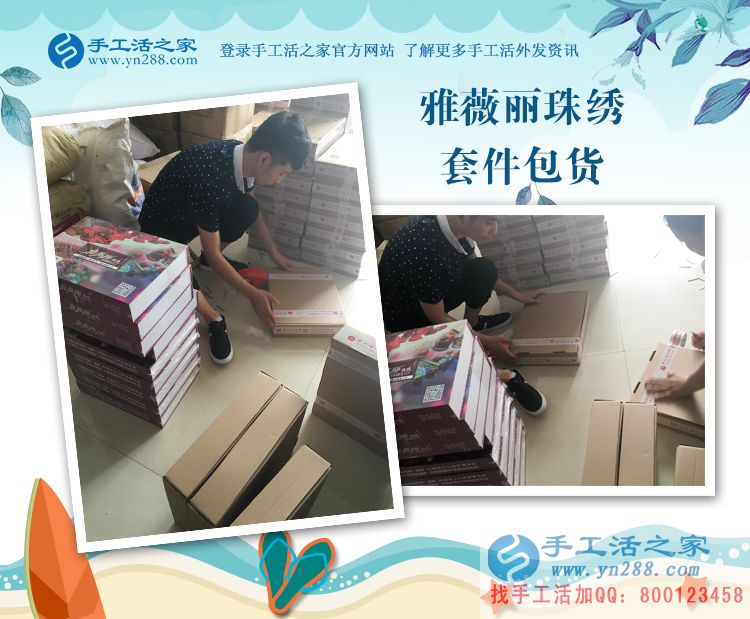 不忘相約，湖北的王女士堅持下班后做手工活賺錢(圖2)