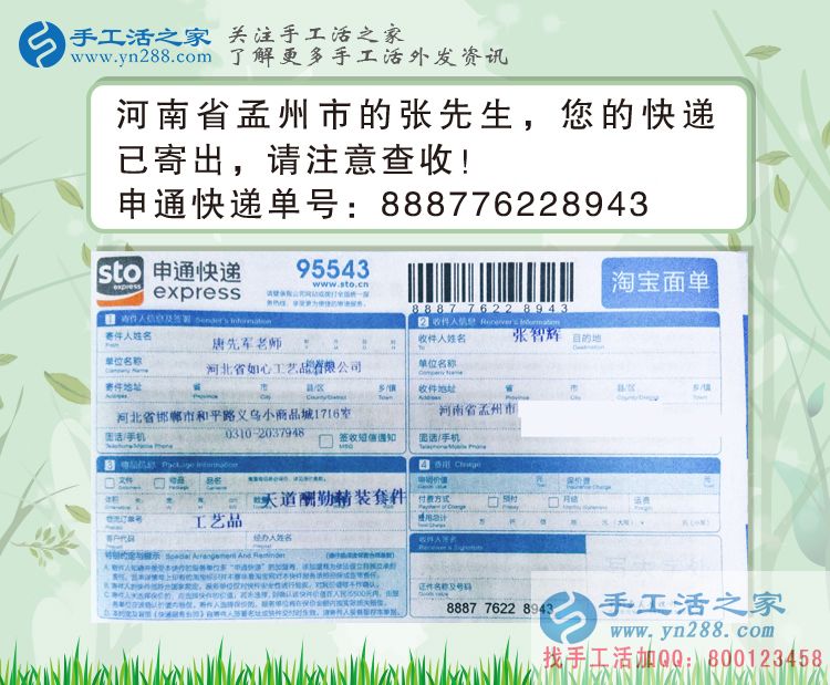 男女都可以做的兼職，河南孟州一農(nóng)民工用粗笨的雙手串出最美的珠繡！
