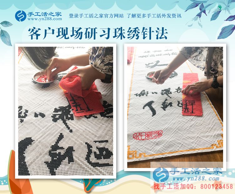 山東惠民縣張先生從平凡民工到做老板，感謝手工活之家成就創(chuàng)業(yè)夢(mèng)！
