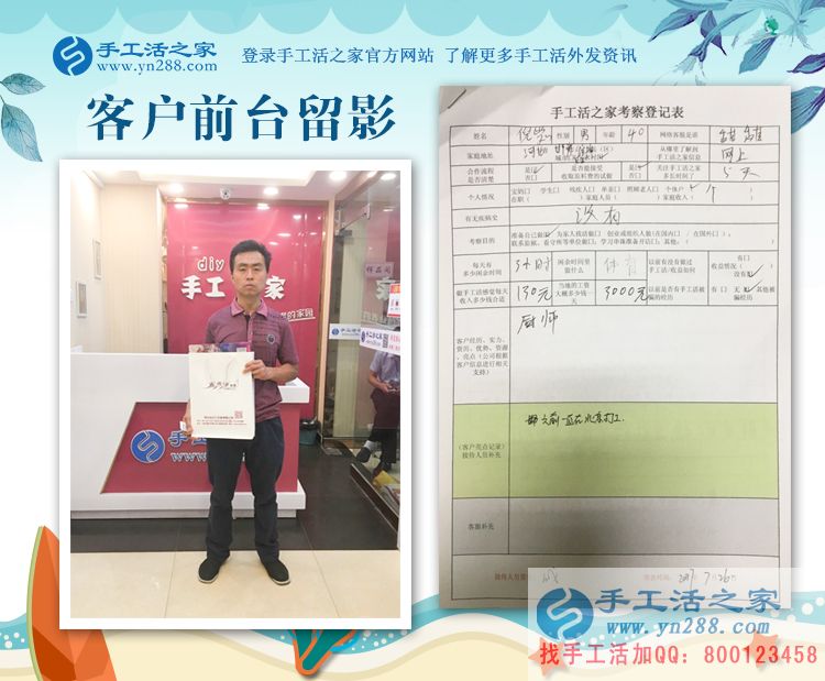 從拎大勺到串小珠，河北邯鄲館陶縣廚師倪先生的手工活改行記