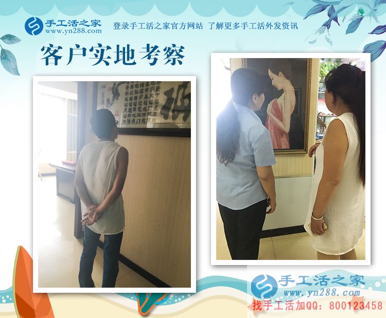 行家來啦！河北張家口張女士夫婦重操舊業(yè)再組織人做手工活創(chuàng)業(yè)