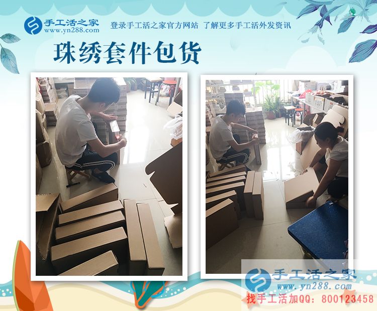 白天拎大勺，晚上串珠繡，江蘇無錫90后廚師李先生的手工活兼職創(chuàng)業(yè)記