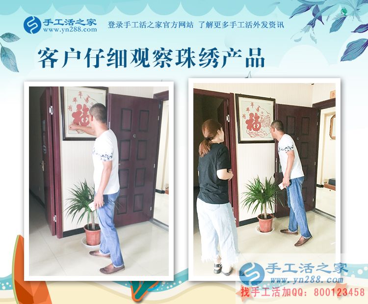 農(nóng)民如何能快速脫貧致富？山東菏澤龐先生來手工活之家考察好項(xiàng)目農(nóng)民如何能快速脫貧致富？山東菏澤龐先生來手工活之家考察好項(xiàng)目