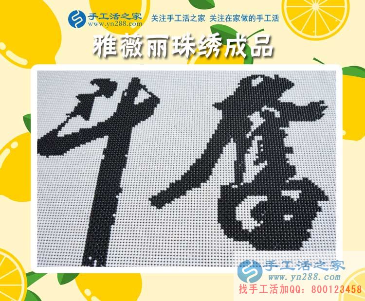 服裝生意不好做，安徽魏女士邊做手工活賺錢多得一份收入(圖2)