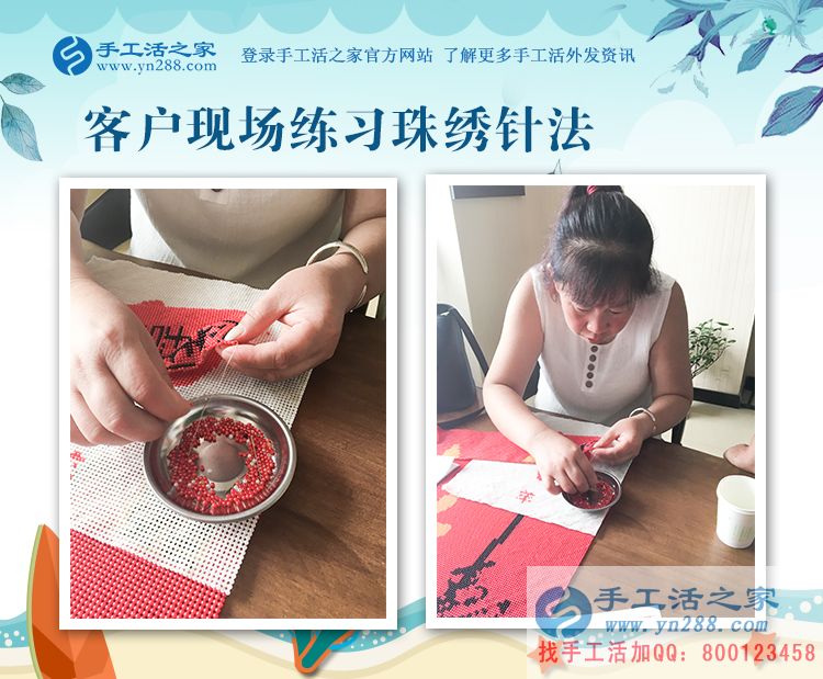 上班族也可以多掙錢，河北石家莊袁女士找到下班后做手工活賺錢的竅門(圖2)