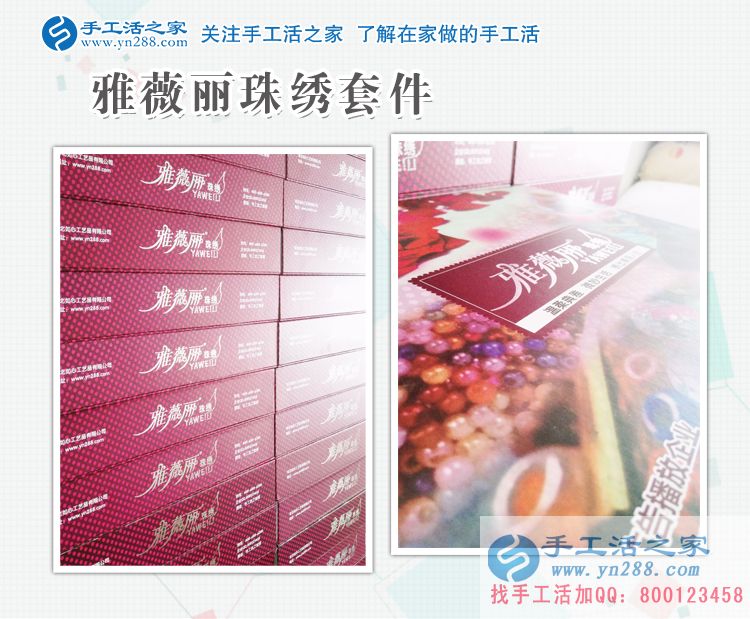 手工活創(chuàng)業(yè)具備這兩點(diǎn)，你就離成功不遠(yuǎn)了！貴州六盤水楊女士說