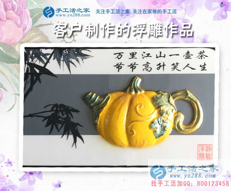 以備不時(shí)之需，江蘇淮安顧女士工作之余做手工活賺錢為什么都存了起來(lái)？(圖2)