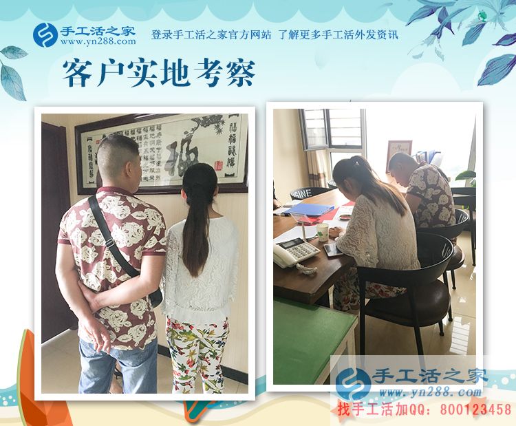 攢錢攢錢，要讓孩子受好的教育，河北秦皇島馮女士一邊打工一邊做手工活賺錢(圖2)