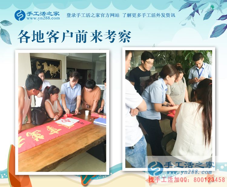 開服裝店的云南陳女士，堅持做手工活賺錢，收益很好(圖2)