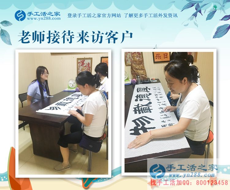 帶著孩子做手工活，河南的武女士通過珠繡畫手工活賺夠了孩子的奶粉錢(圖2)