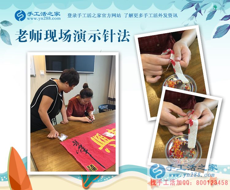 暑假里也不間斷，河南的張老師堅持在家手工活兼職賺錢(圖2)