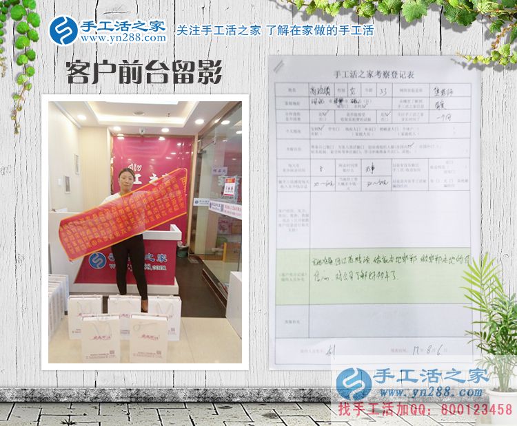 河北邯鄲磁縣一遠嫁多年女兒回鄉(xiāng)手工活創(chuàng)業(yè)，只為對家鄉(xiāng)企業(yè)的信任