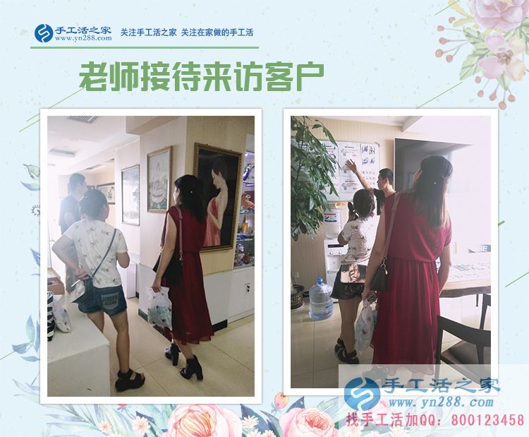 朋友多了路好走，山東的祝女士在朋友幫助下在家兼職手工活賺錢(圖2)