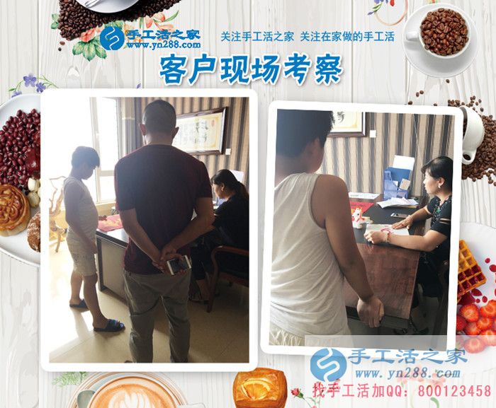 重質(zhì)量，負(fù)責(zé)任是我的人生準(zhǔn)則！江西羅女士下班后做手工活兼職賺錢(圖2)