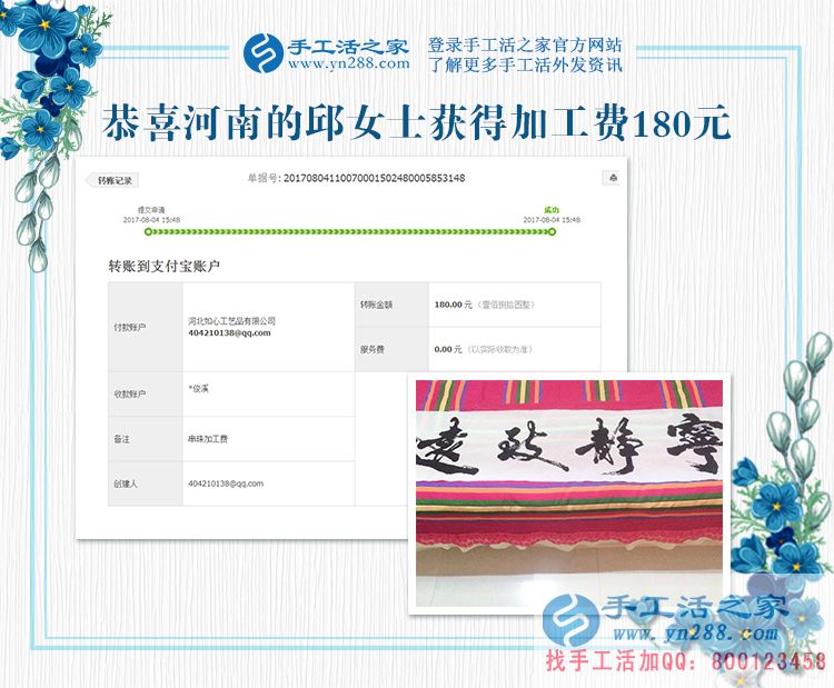 孩子在市里上重點高中，河南新鄉(xiāng)的邱女士背井離鄉(xiāng)來城里“打工”照顧兒女(圖1)