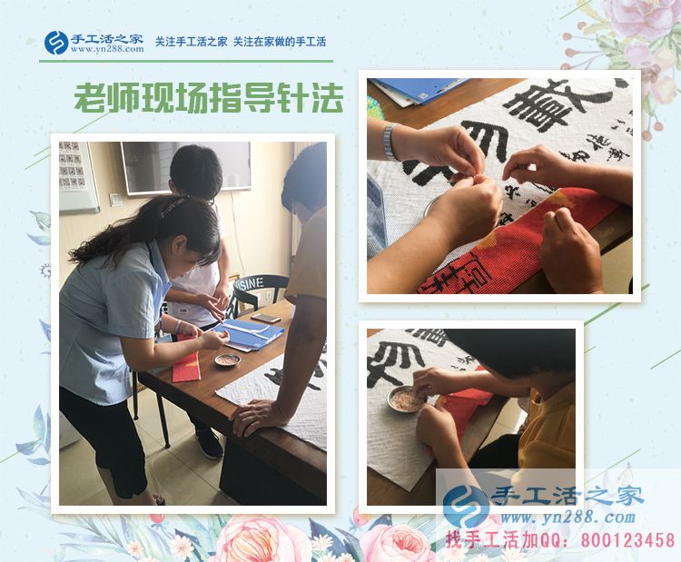 在家賺錢一定要找對(duì)自己愛好的！四川成都胡女士的手工活兼職選擇