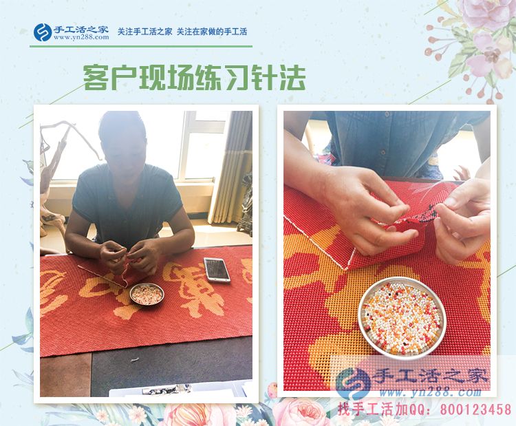 珠繡畫手工活優(yōu)缺點分析，河南李女士用切身體驗來講解(圖2)