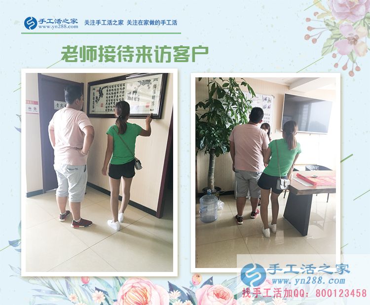 河北石家莊“樂觀小夫妻”來考察，改行手工活項(xiàng)目創(chuàng)業(yè)造福大眾！
