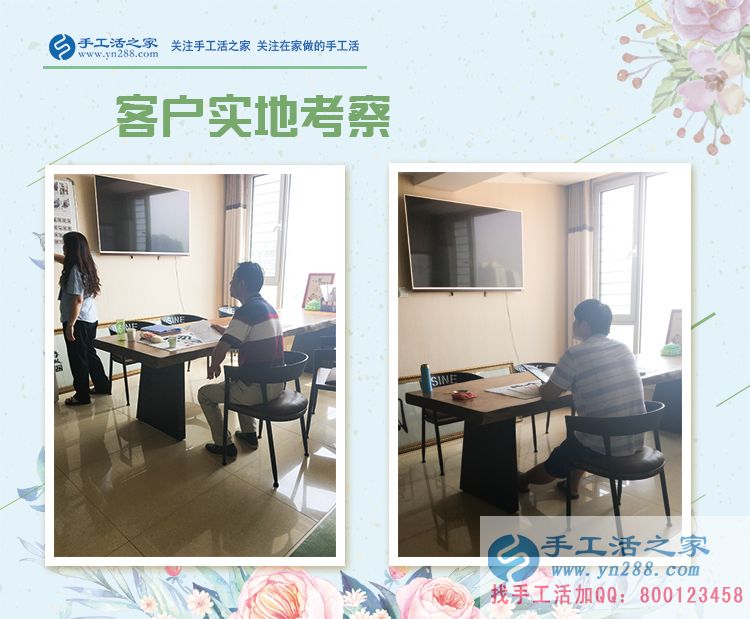 在家賺錢(qián)選什么樣的手工活企業(yè)才算好企業(yè)？上海松江區(qū)苗先生有見(jiàn)解