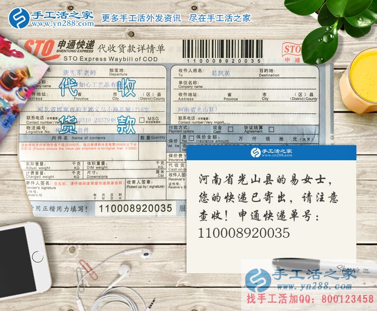 河南光山縣女大學(xué)生假期兼職做手工活賺錢，不用再問(wèn)家里要生活費(fèi)！
