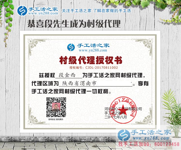 為照顧老人放棄大好前程，手工活創(chuàng)業(yè)實現(xiàn)陜西渭南孝心小伙致富夢！