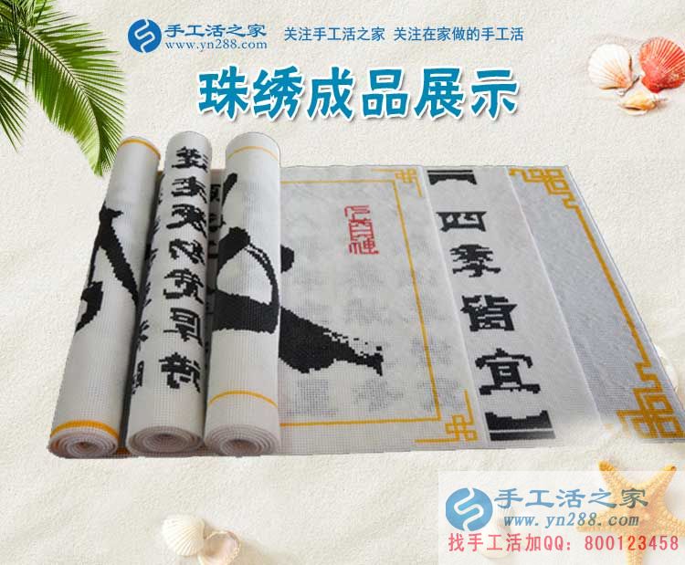 家庭主婦怎樣考察能在家賺錢的手工活，陜西安康的陳女士有話說(圖2)