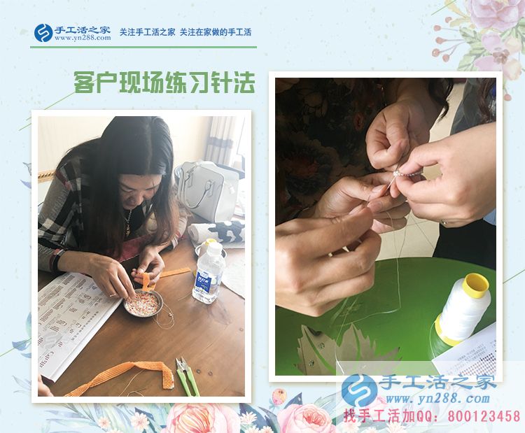 傾聽加工戶心聲:江西新干縣一下崗女工分享手工活兼職對生活的改變 傾聽加工戶心聲:江西新干縣一下崗女工分享手工活兼職對生活的改變