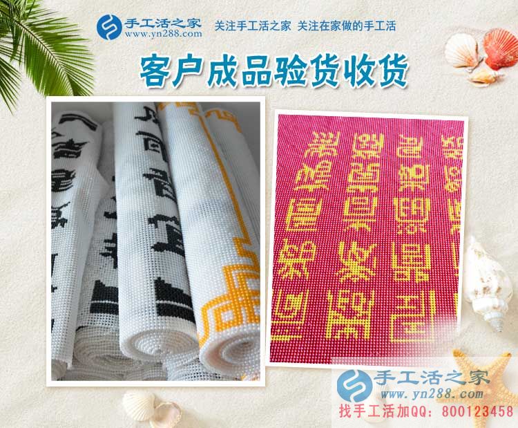 奮斗中的青春更美麗！來自新疆女孩任婷的手工活創(chuàng)業(yè)與成長故事