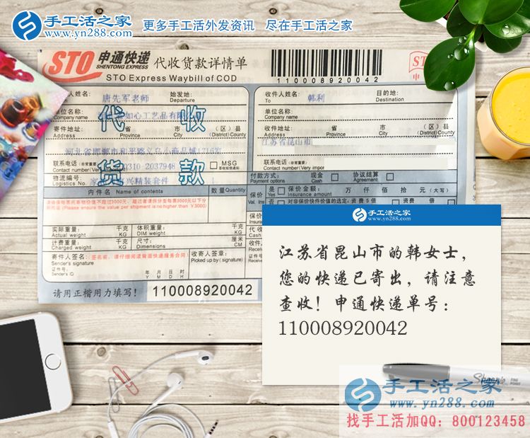 女人在家怎么賺錢？江蘇昆山市韓女士從小吃生意到手工活創(chuàng)業(yè)的選擇