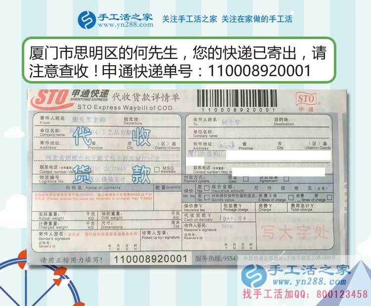 不甘于現(xiàn)狀？年輕人想創(chuàng)業(yè)做什么好？廈門思明區(qū)何先生來(lái)解惑