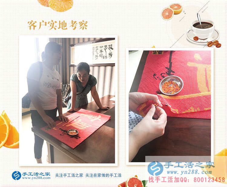 寶媽的專屬兼職事業(yè)！江蘇金壇市季女士選擇手工活串珠繡加工賺錢