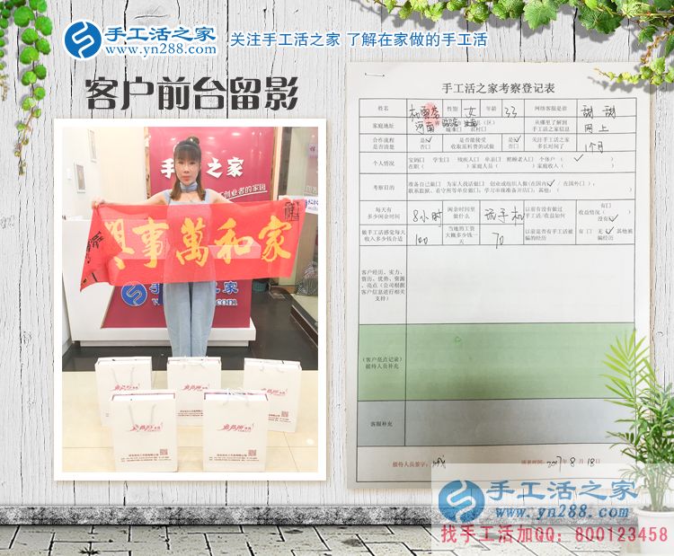 河南汝南縣美女手工活創(chuàng)業(yè)，為家鄉(xiāng)留守婦女開(kāi)出一條居家致富路！