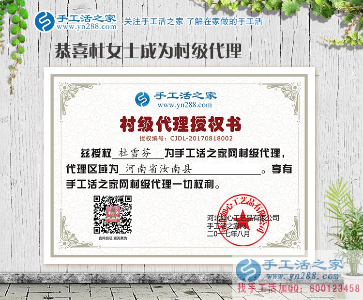 河南汝南縣美女手工活創(chuàng)業(yè)，為家鄉(xiāng)留守婦女開(kāi)出一條居家致富路！