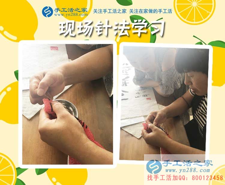 為了讓更多家庭團聚，云南保山市李先生選擇手工活項目回鄉(xiāng)創(chuàng)業(yè)
