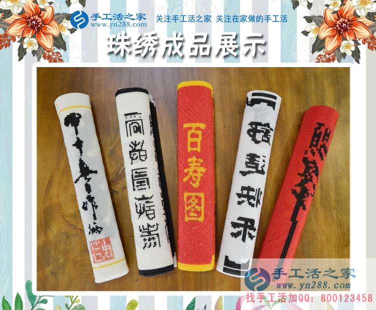 湖北鄂州市90后女孩邊打工邊兼職手工活賺錢，為理想而奮斗的青春！