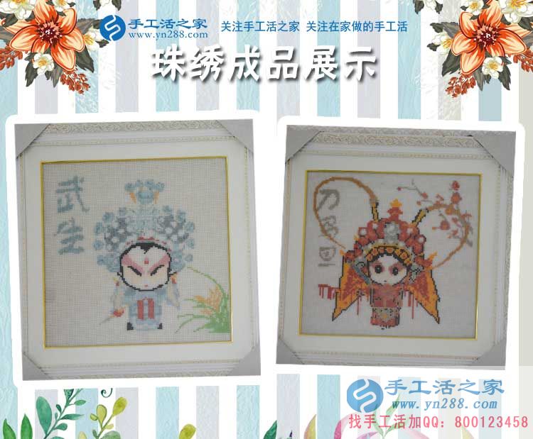 白富美為什么要辭職選擇手工活創(chuàng)業(yè)？江蘇蘇州昆山市尚女士有話說