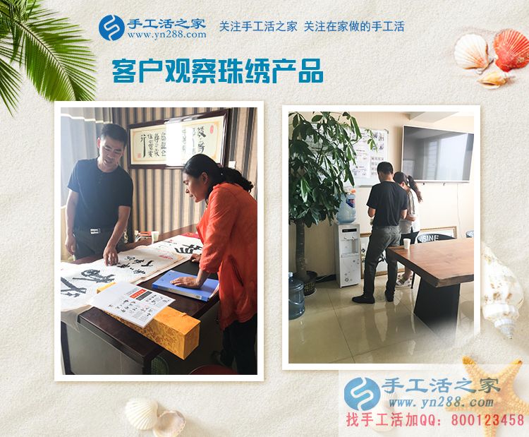 兼職與價(jià)值！廣西北海市寶媽劉女士選擇手工活加工項(xiàng)目在家賺錢(qián)