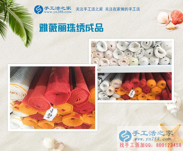 為理想而奮斗的女人：重慶余女士幾經(jīng)創(chuàng)業(yè)失敗，幸遇手工活之家網(wǎng)！